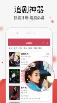 国产视频精品免费,免费畅享视听盛宴  第2张