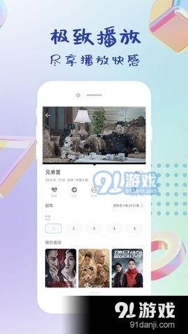 国产视频精品免费,免费畅享视听盛宴  第3张