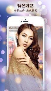 国产性直播,打造民族品牌新标杆  第2张 国产性直播,打造民族品牌新标杆  第2张