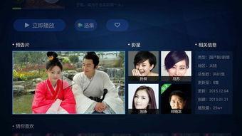 国产性直播,打造民族品牌新标杆  第3张 国产性直播,打造民族品牌新标杆  第3张