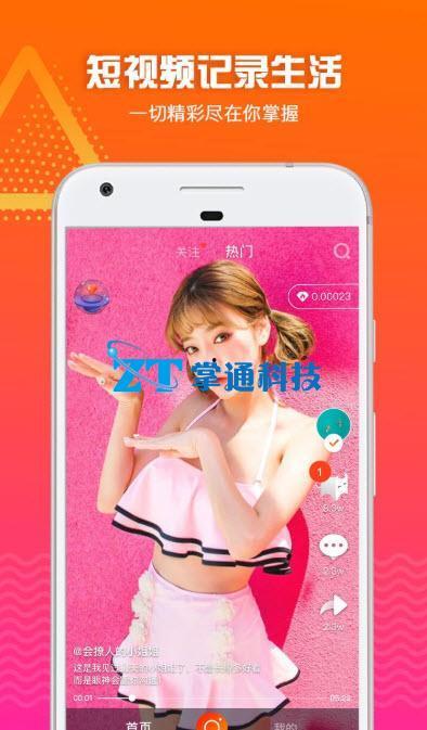 鸭子TV国产在线永久播放,鸭子TV在线永久播放,尽享视听盛宴  第2张 鸭子TV国产在线永久播放,鸭子TV在线永久播放,尽享视听盛宴  第2张