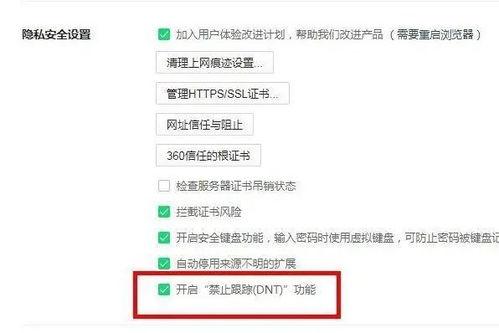 国产黄网永久免费,揭秘免费内容的背后秘密  第3张 国产黄网永久免费,揭秘免费内容的背后秘密  第3张